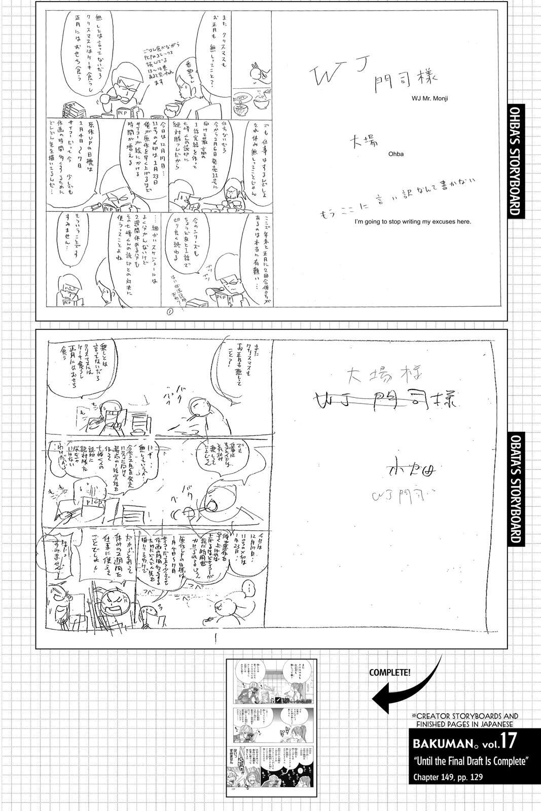 Read Bakuman。 Manga Online