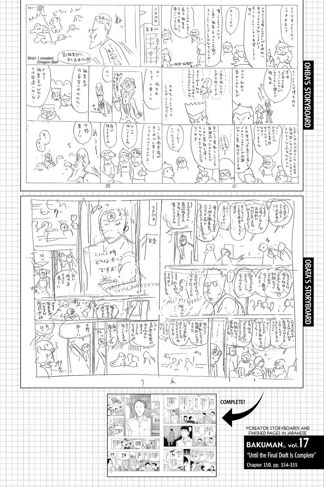 Read Bakuman。 Manga Online