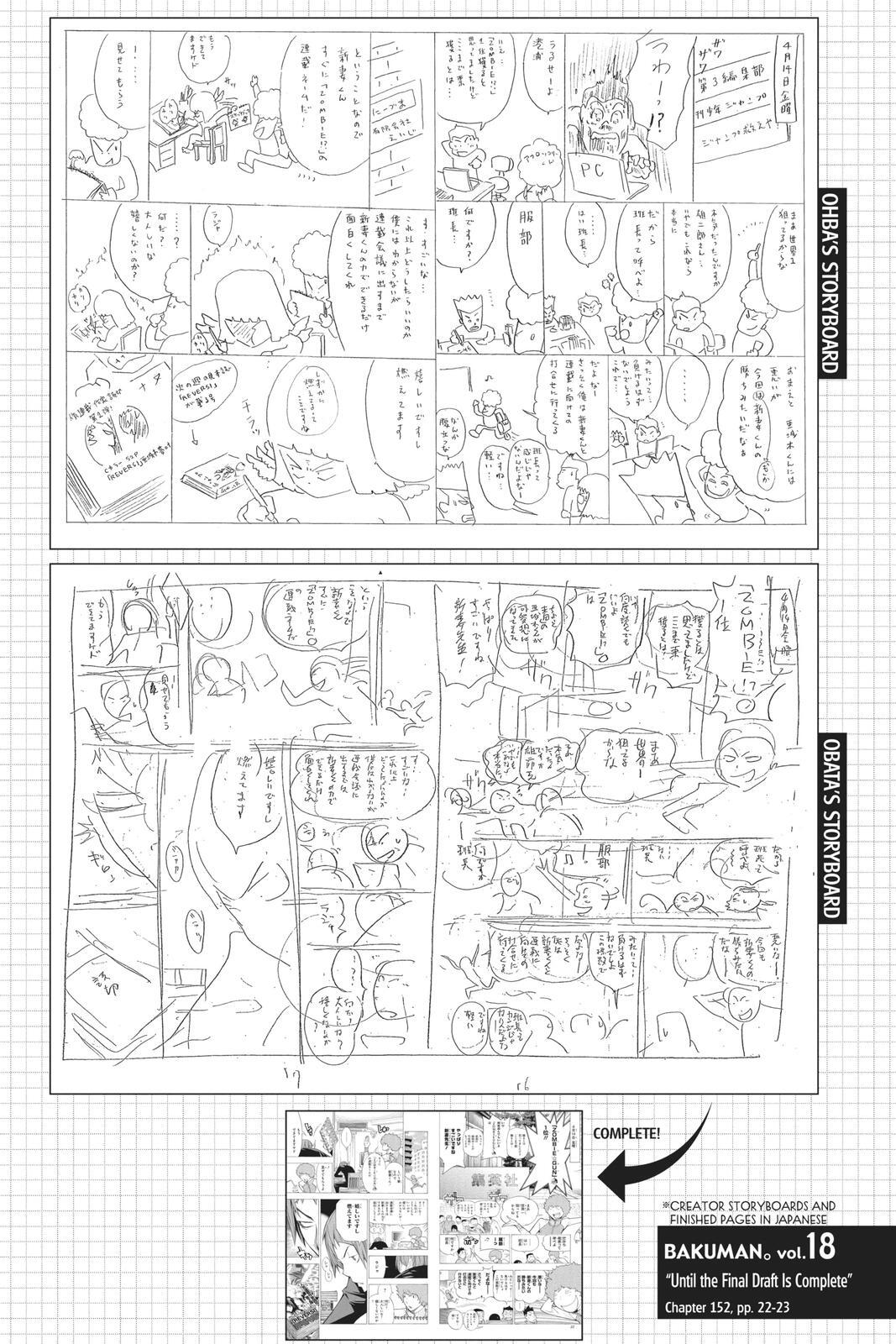 Read Bakuman。 Manga Online