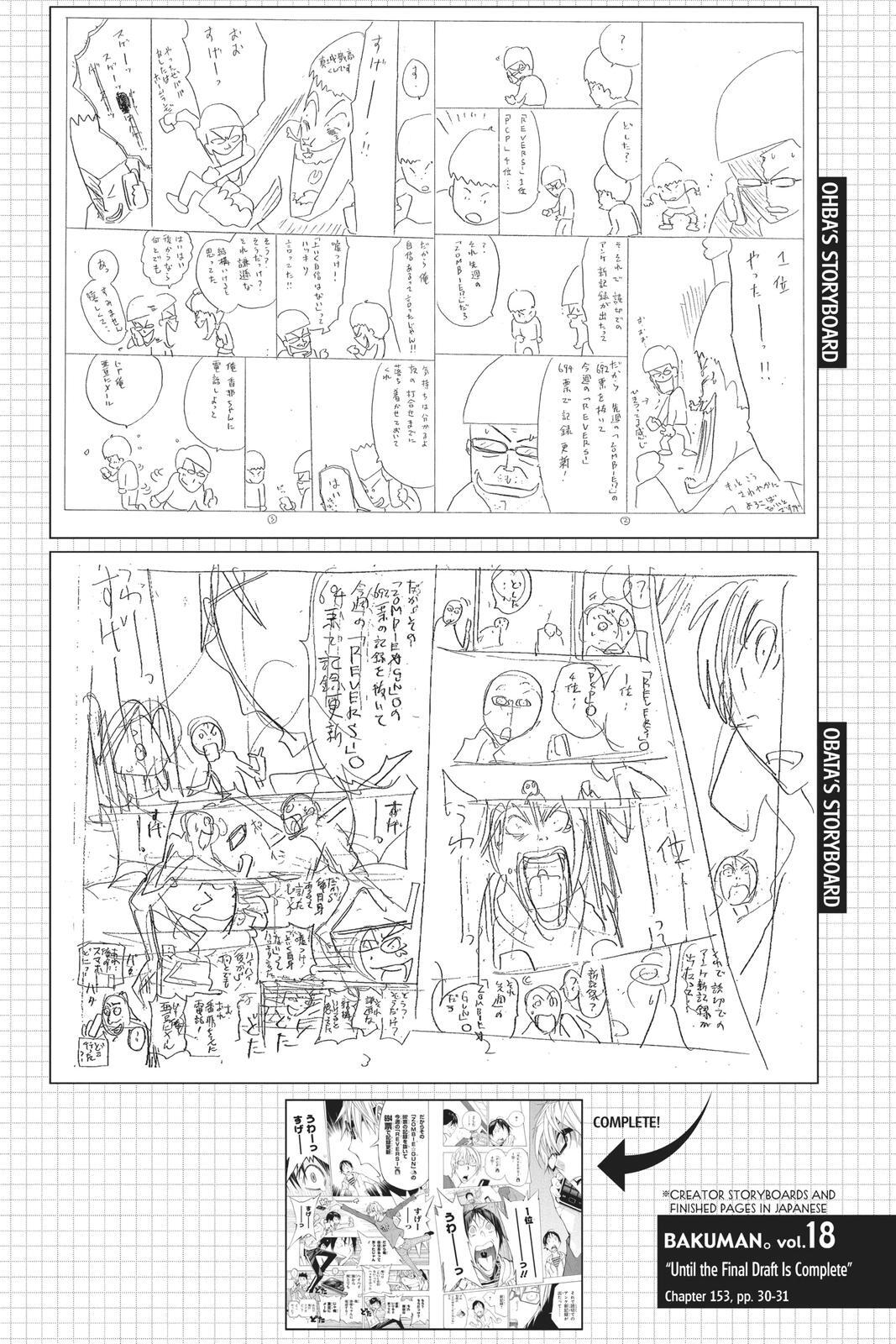 Read Bakuman。 Manga Online