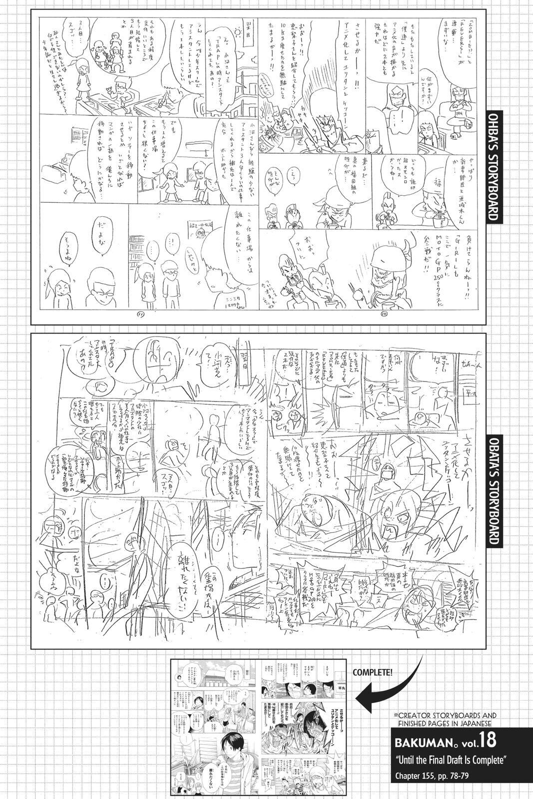 Read Bakuman。 Manga Online