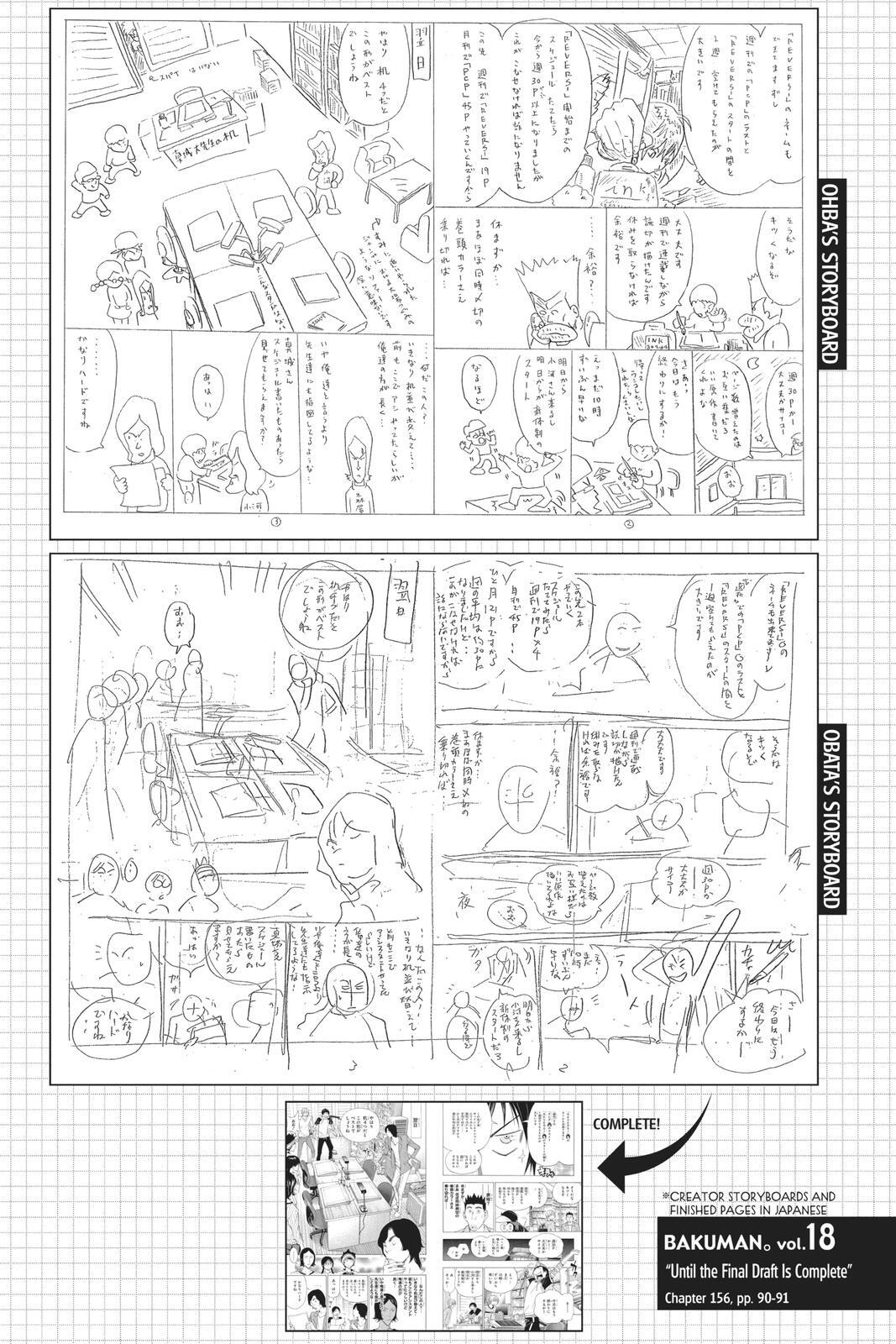 Read Bakuman。 Manga Online