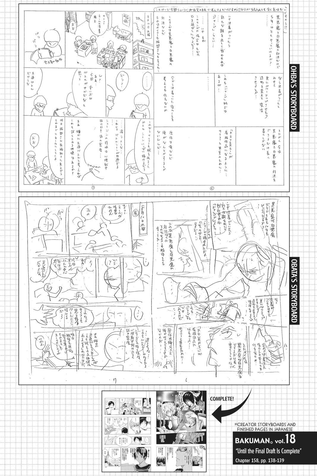 Read Bakuman。 Manga Online