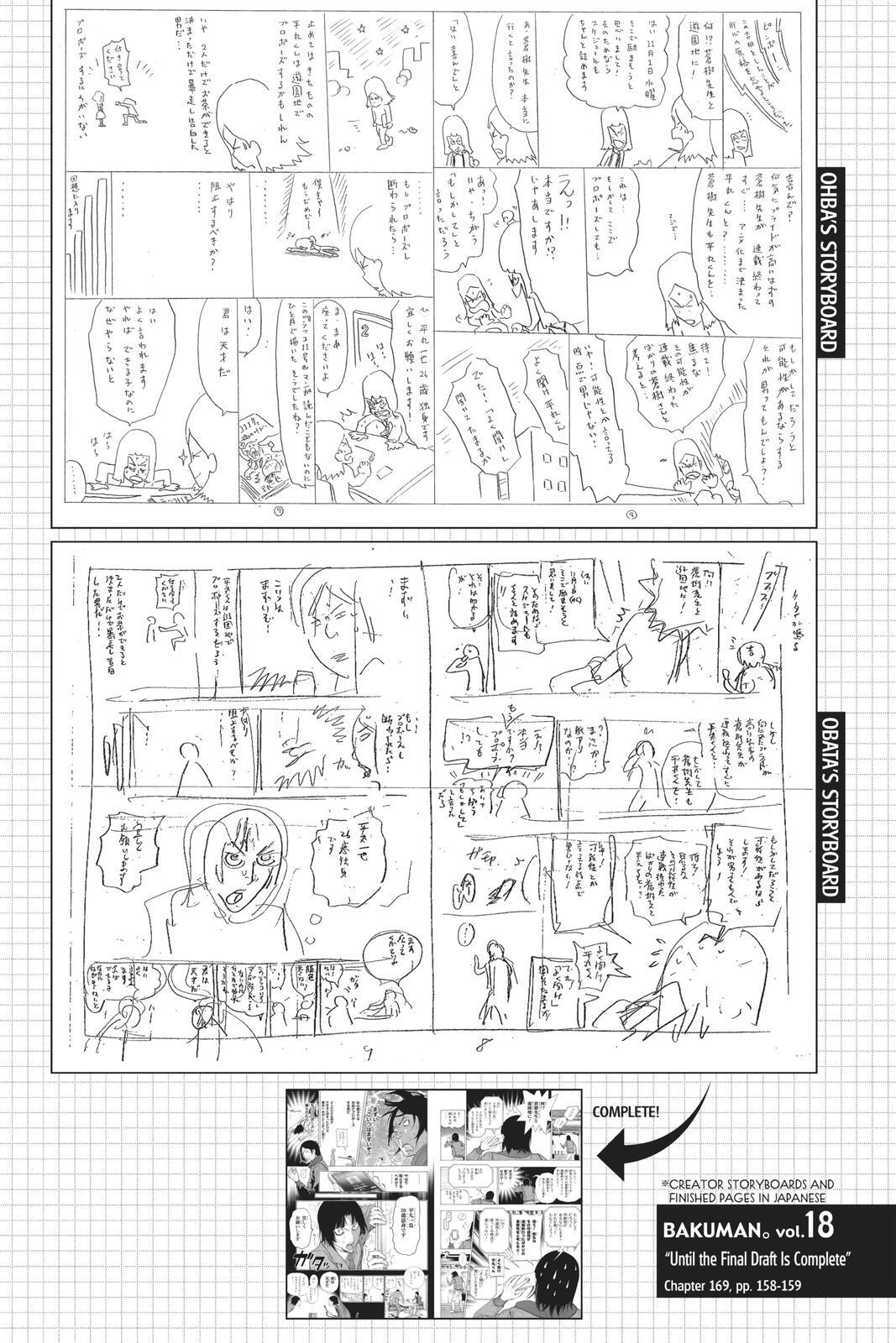 Read Bakuman。 Manga Online