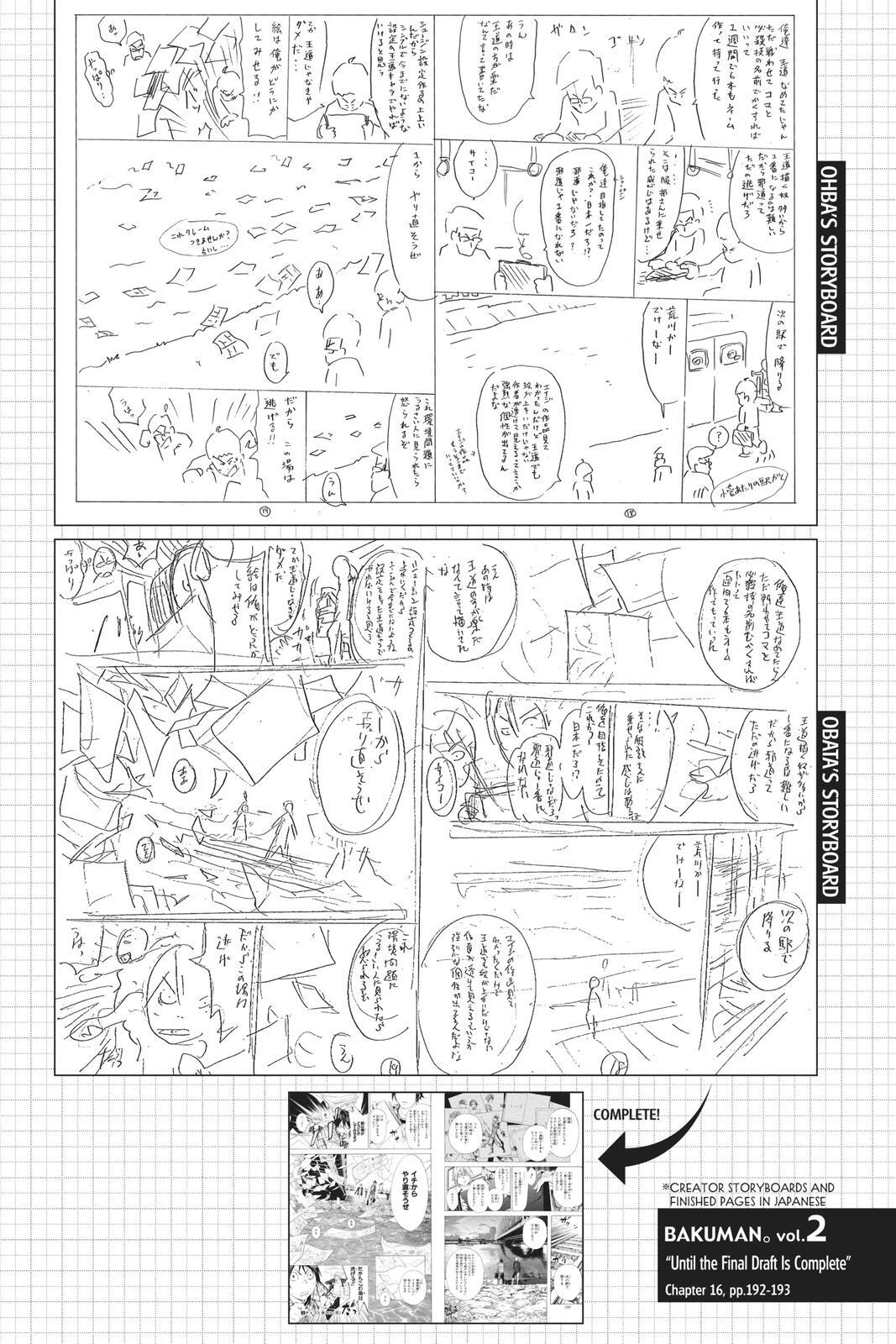 Read Bakuman。 Manga Online