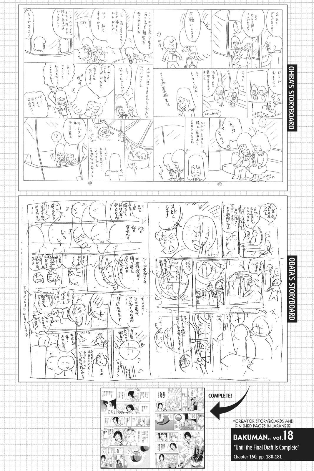 Read Bakuman。 Manga Online