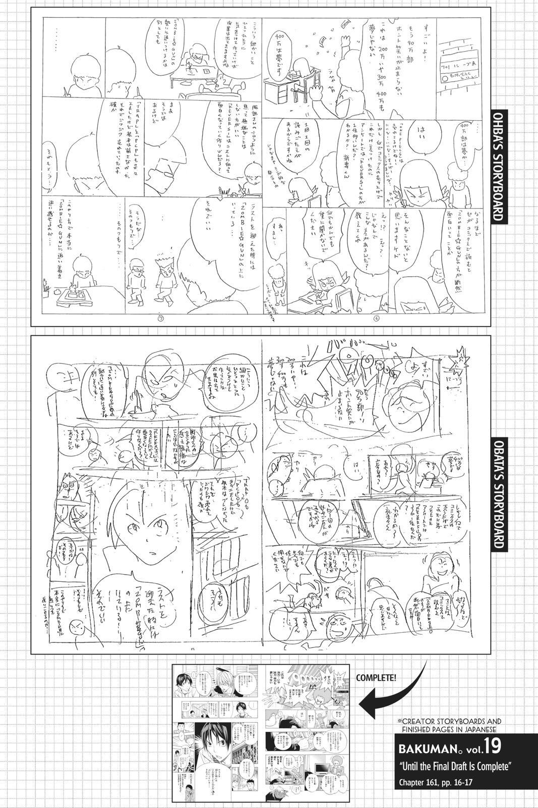 Read Bakuman。 Manga Online