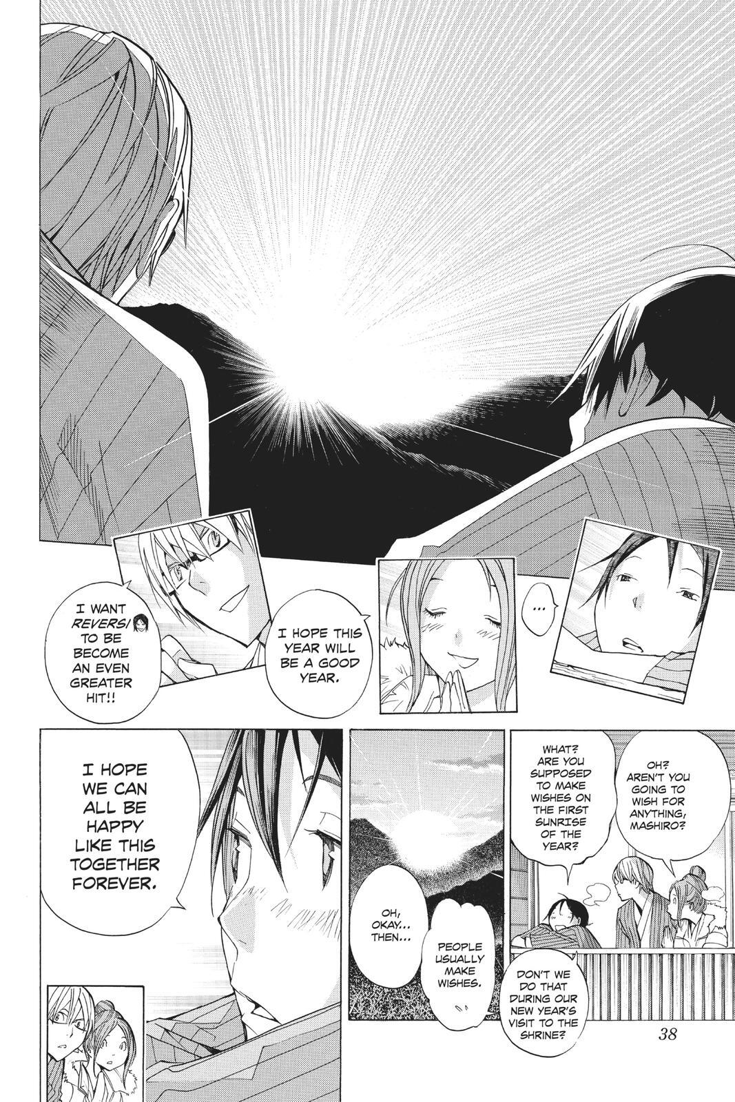 Read Bakuman。 Manga Online
