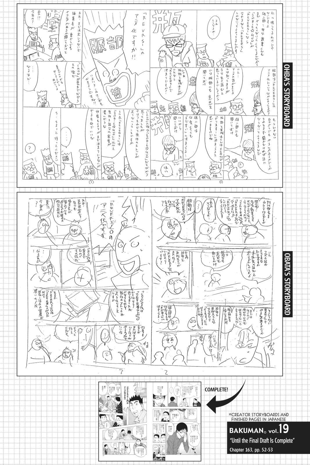Read Bakuman。 Manga Online