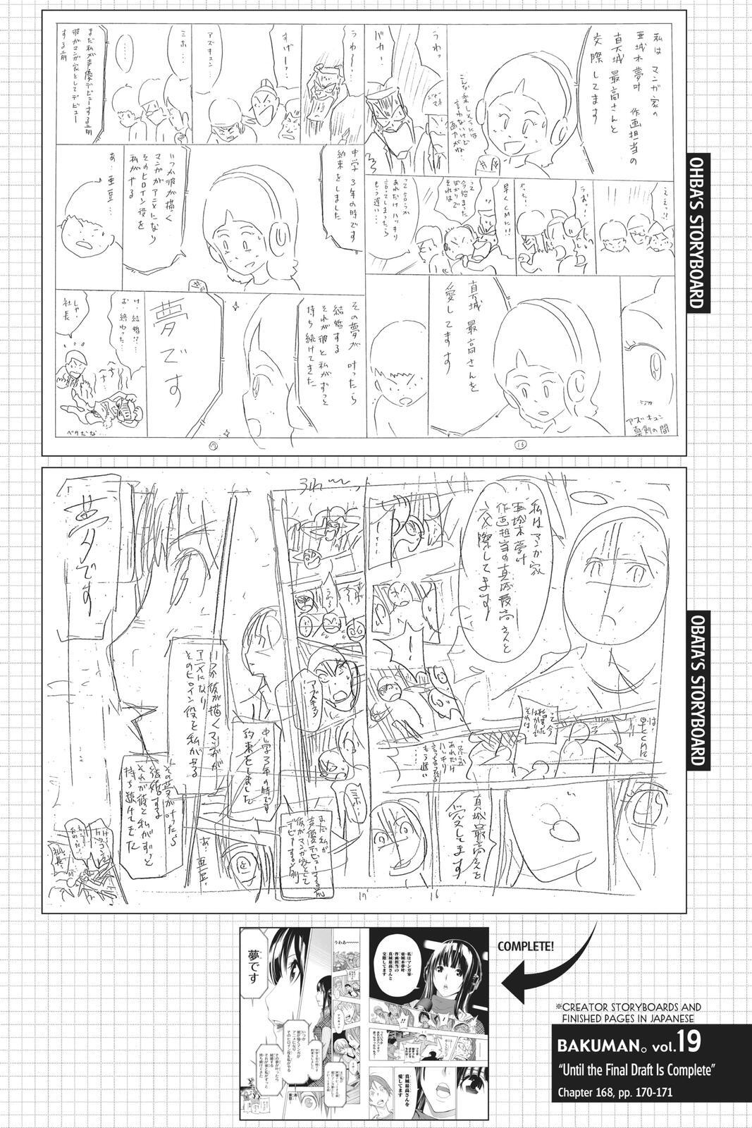 Read Bakuman。 Manga Online