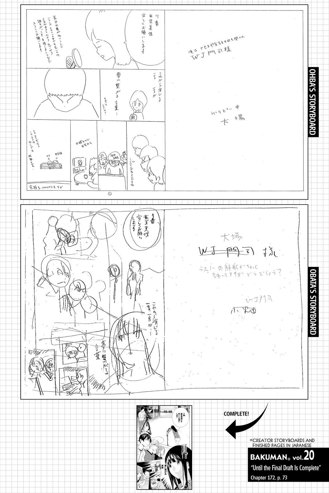 Read Bakuman。 Manga Online