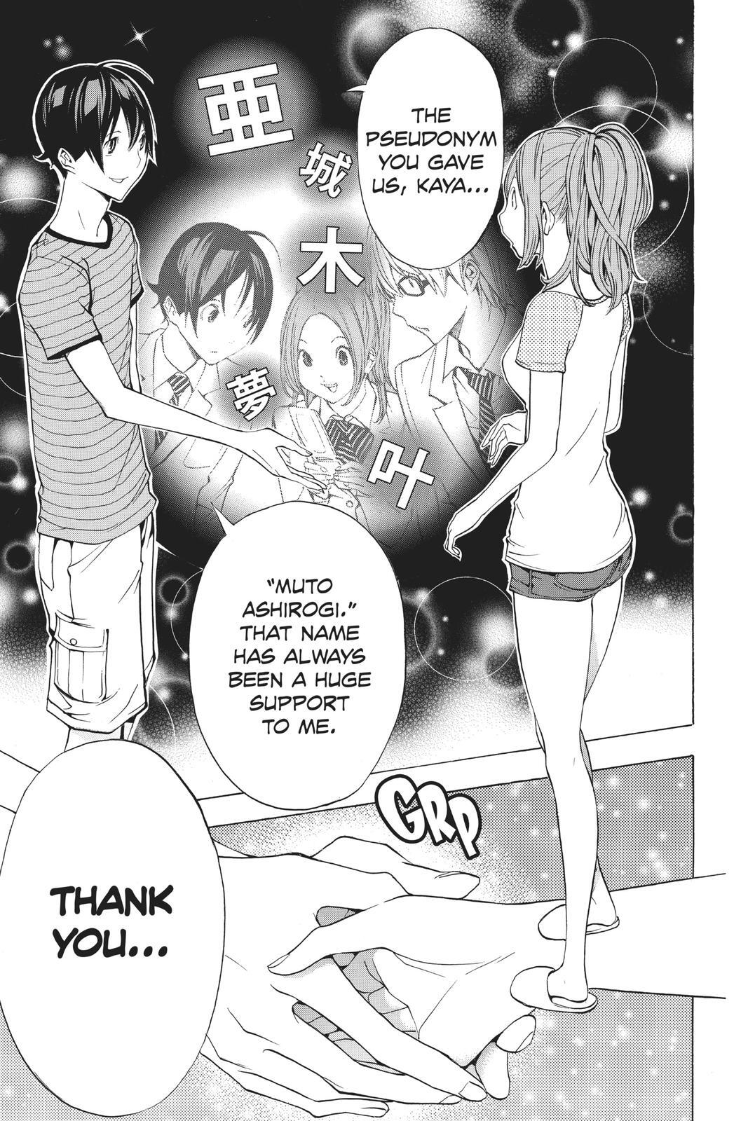 Read Bakuman。 Manga Online