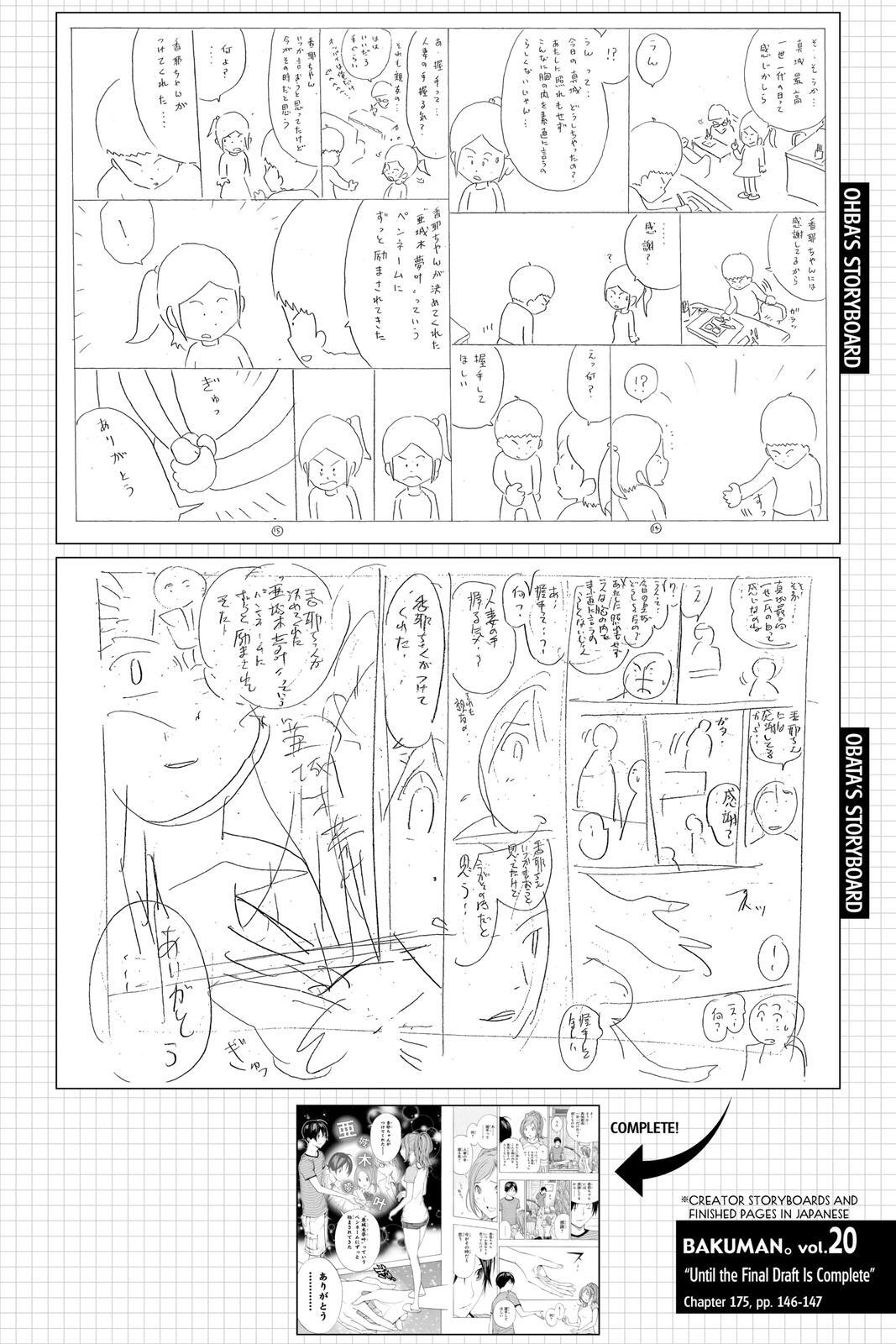 Read Bakuman。 Manga Online