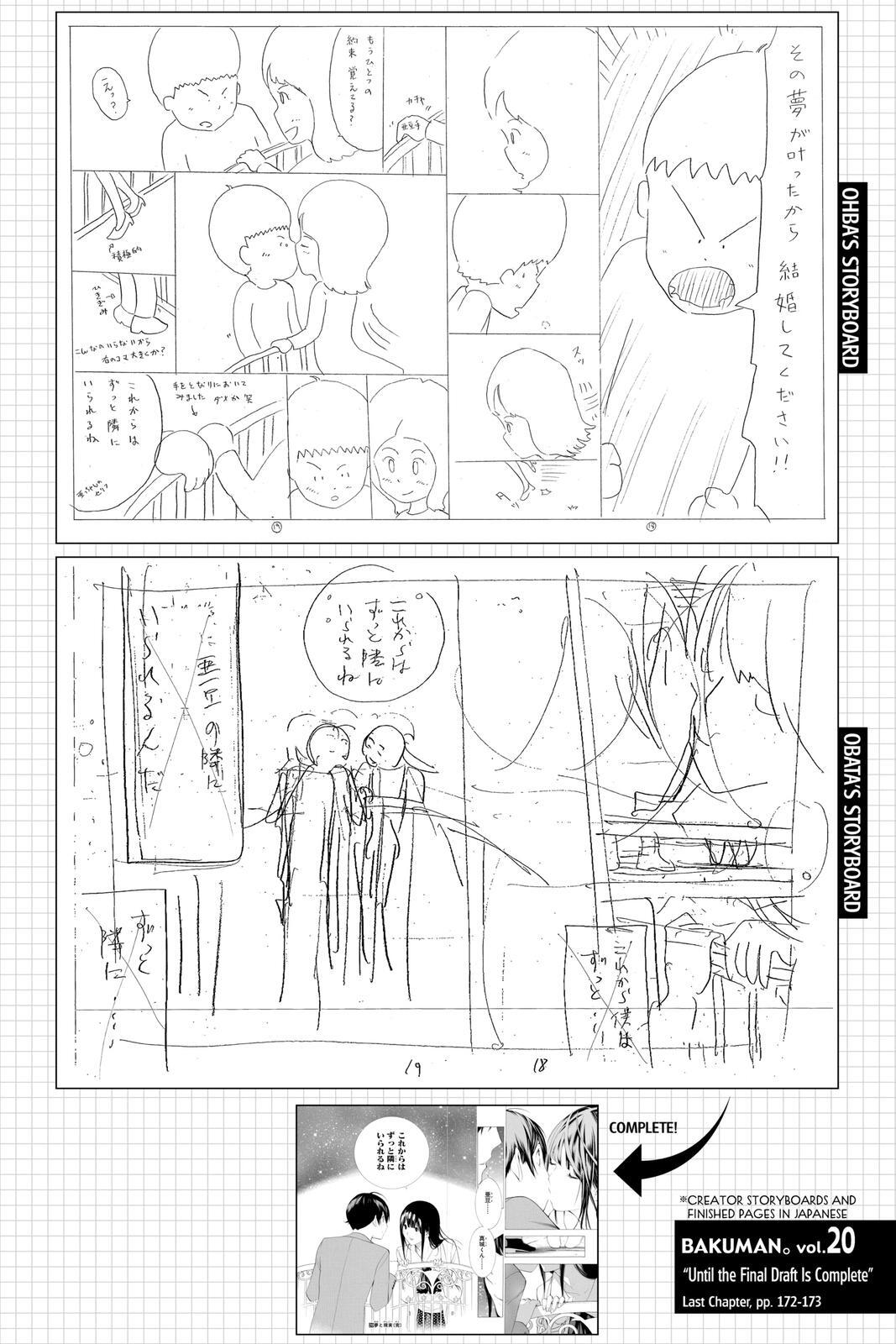 Read Bakuman。 Manga Online