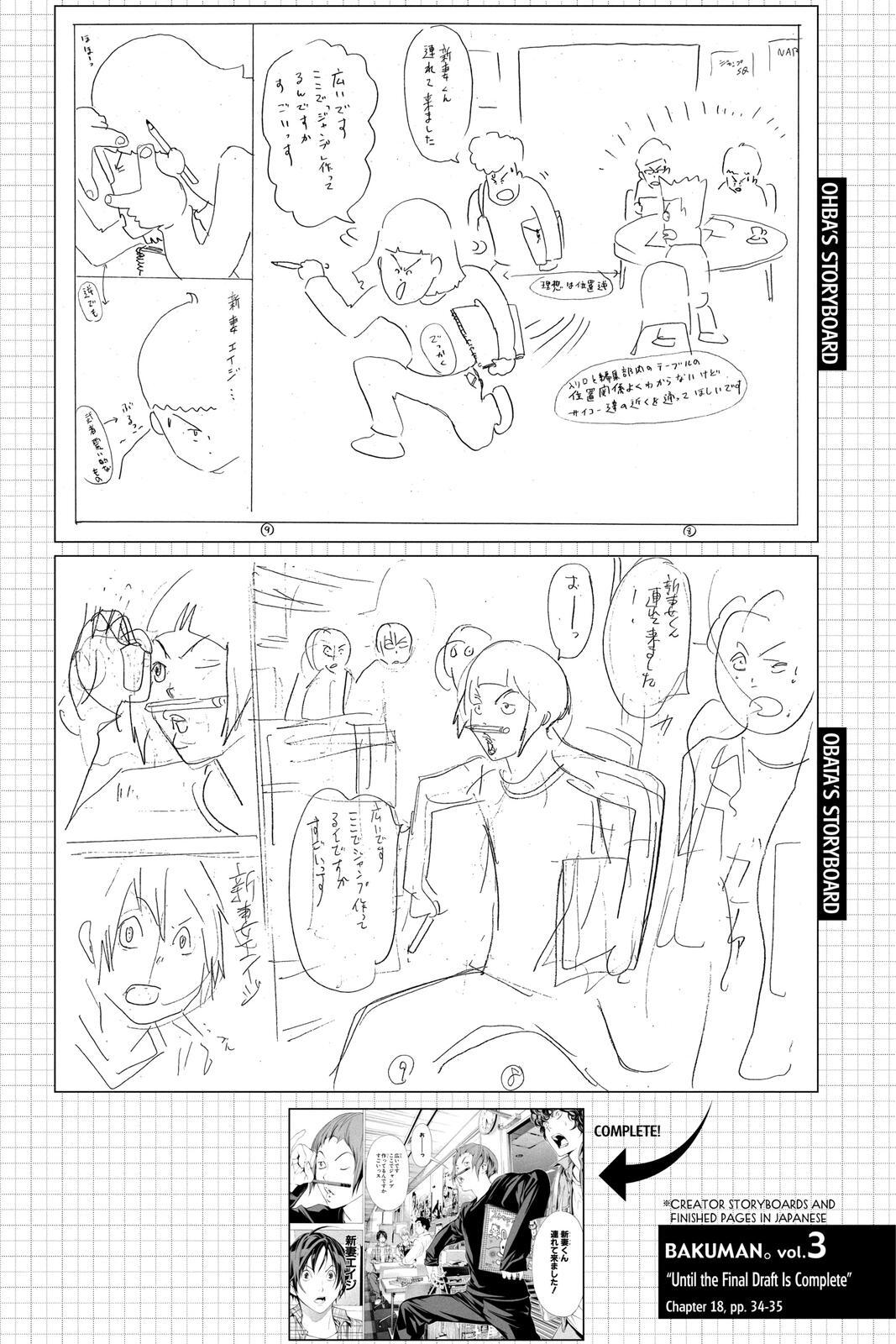 Read Bakuman。 Manga Online