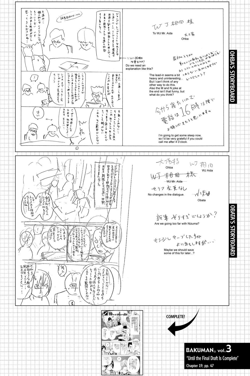 Read Bakuman。 Manga Online