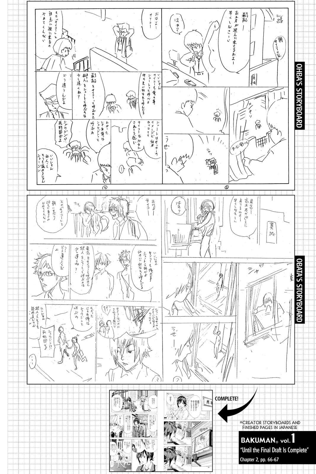 Read Bakuman。 Manga Online