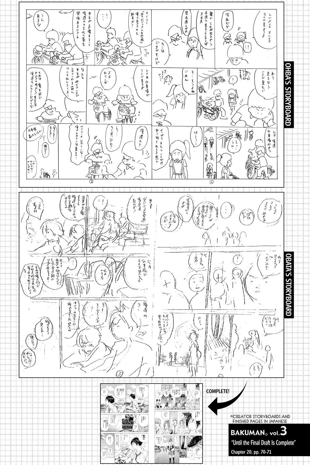 Read Bakuman。 Manga Online