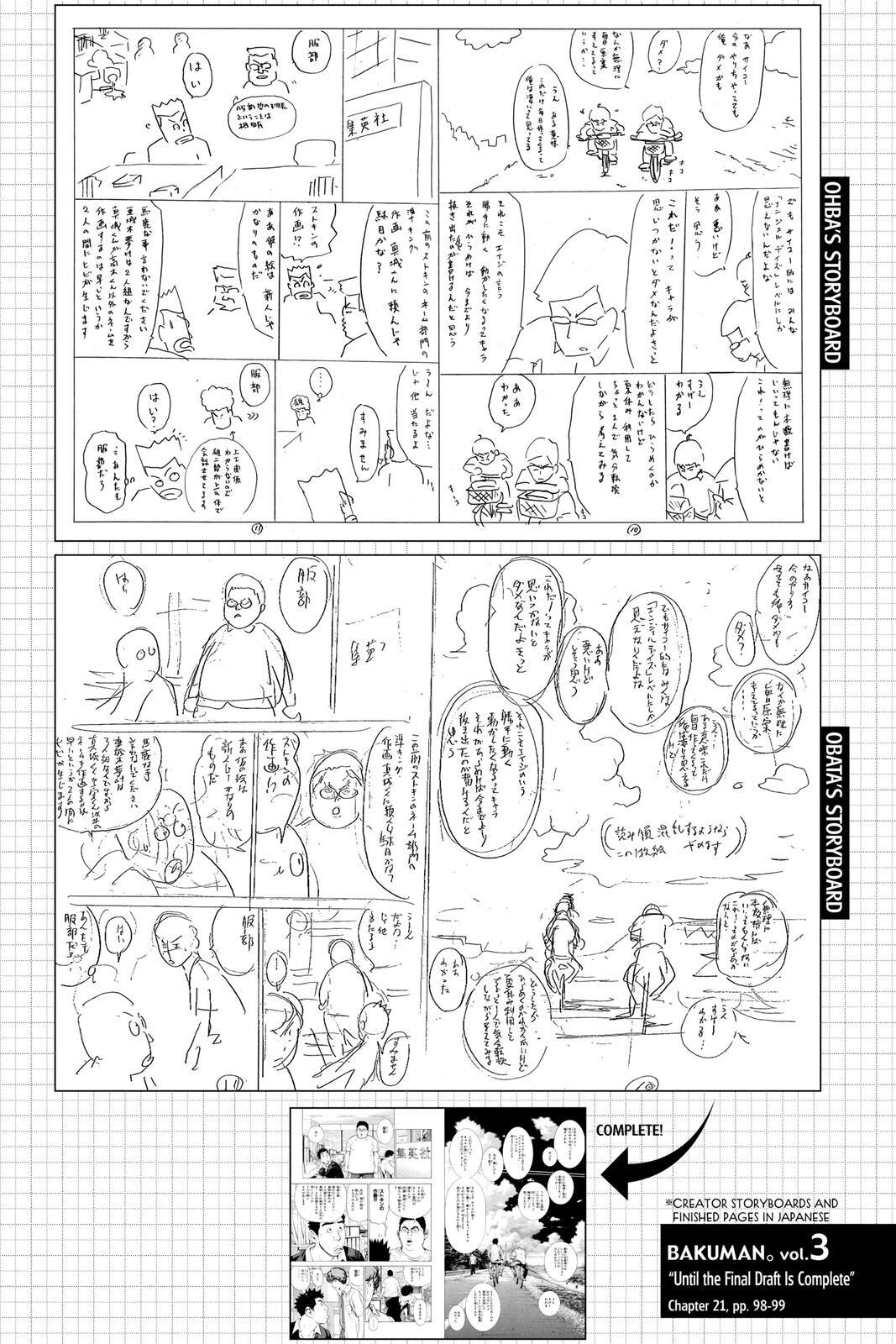 Read Bakuman。 Manga Online