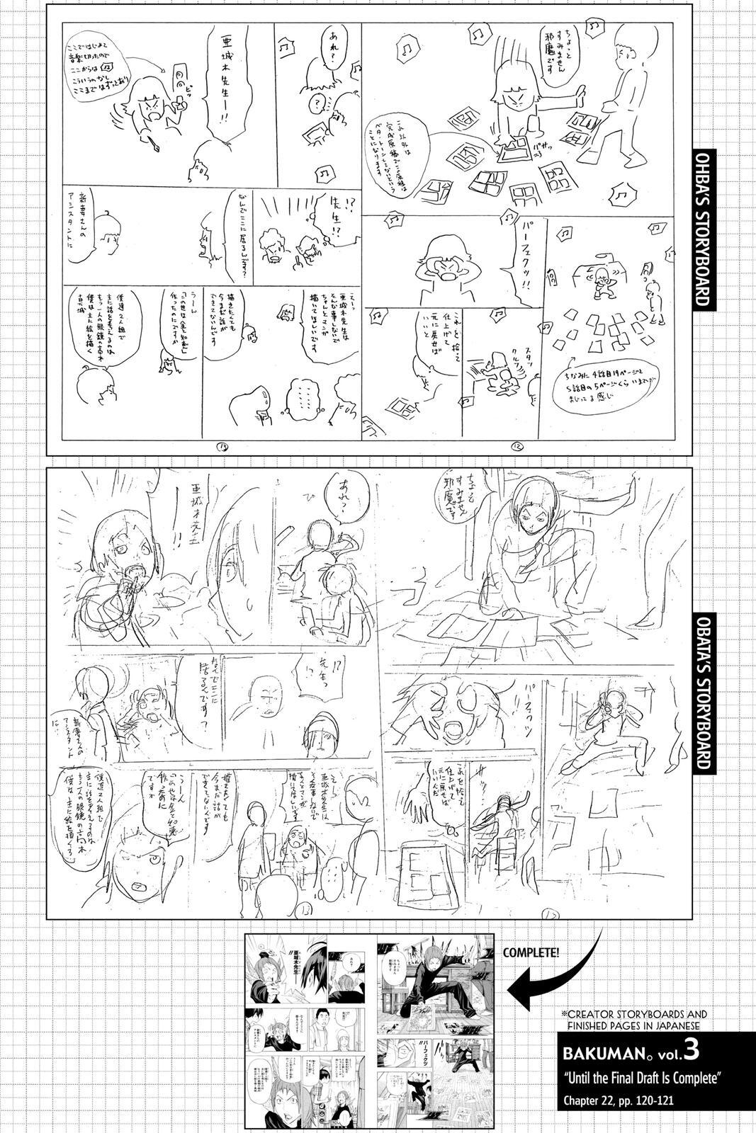 Read Bakuman。 Manga Online
