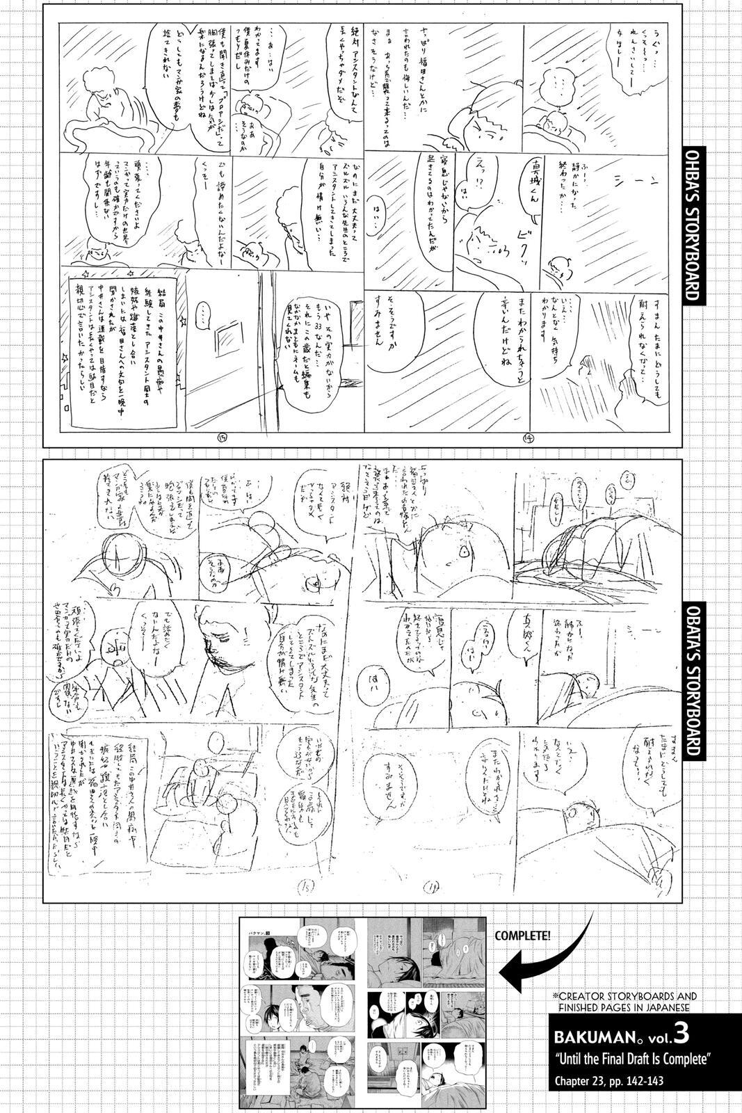 Read Bakuman。 Manga Online