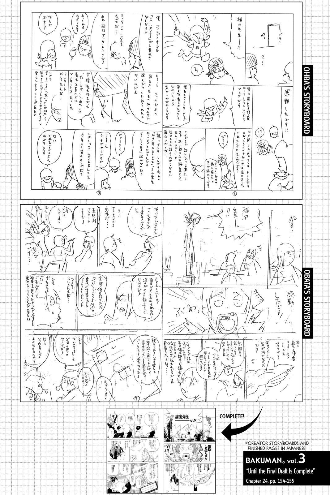 Read Bakuman。 Manga Online
