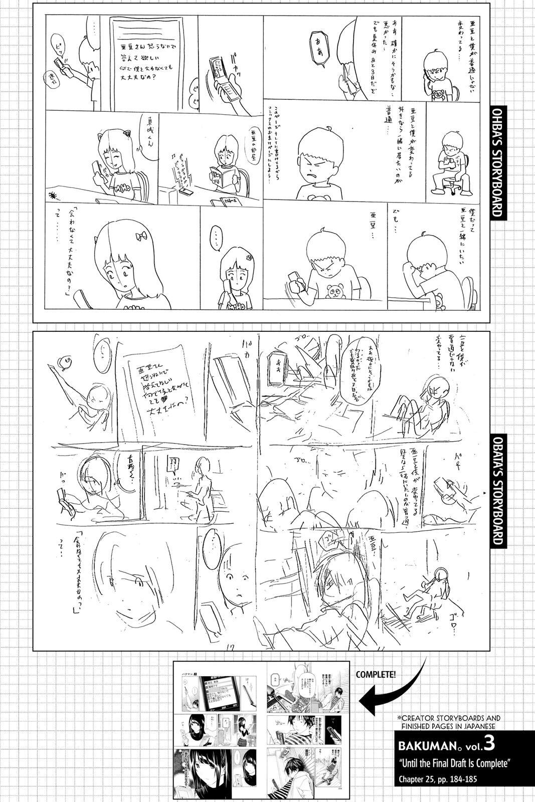 Read Bakuman。 Manga Online