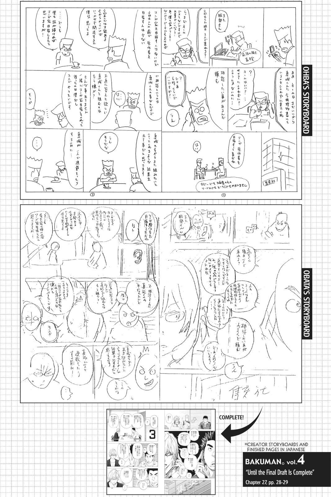 Read Bakuman。 Manga Online