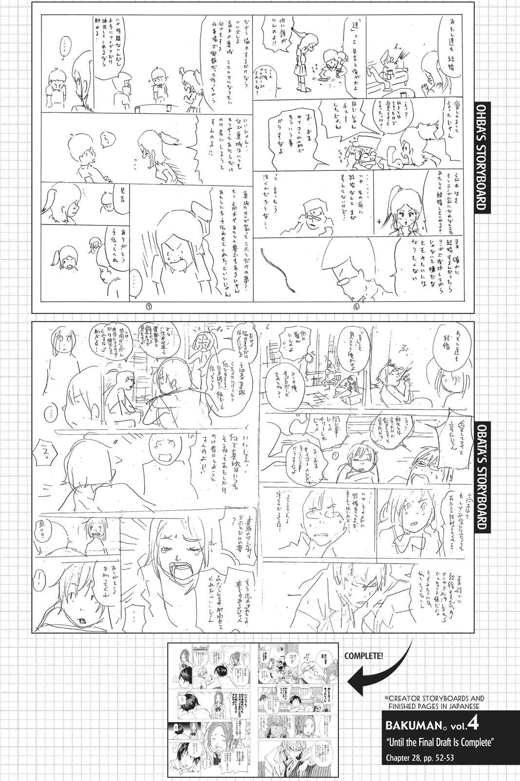 Read Bakuman。 Manga Online
