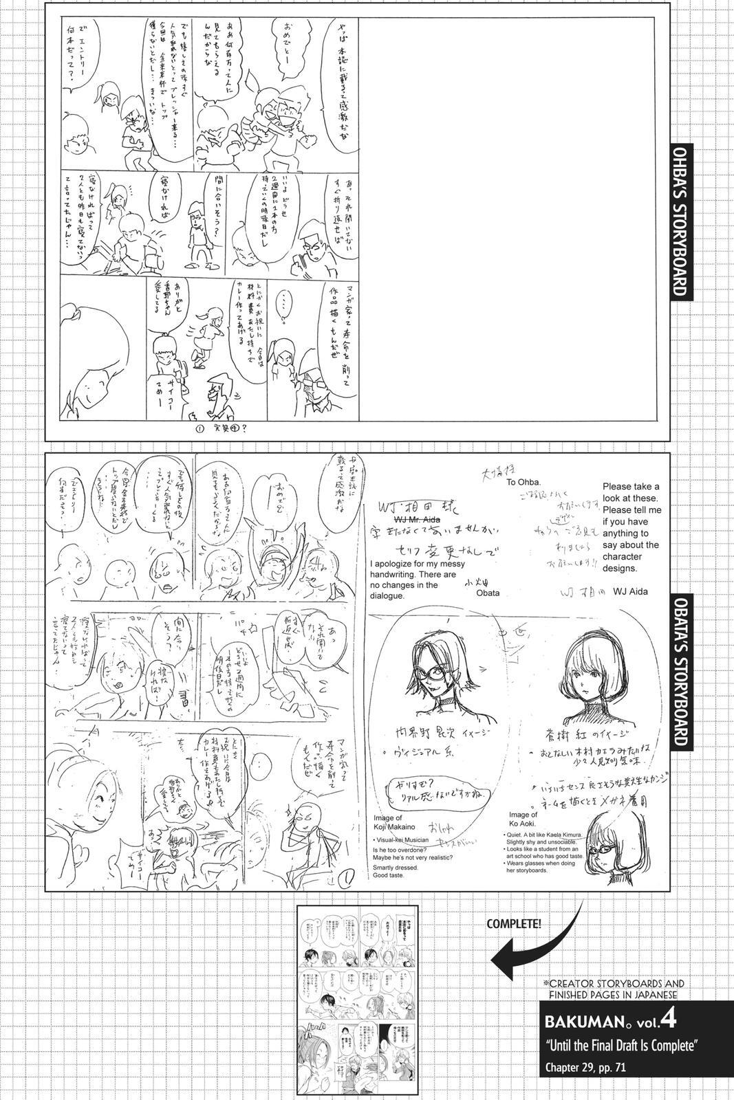 Read Bakuman。 Manga Online