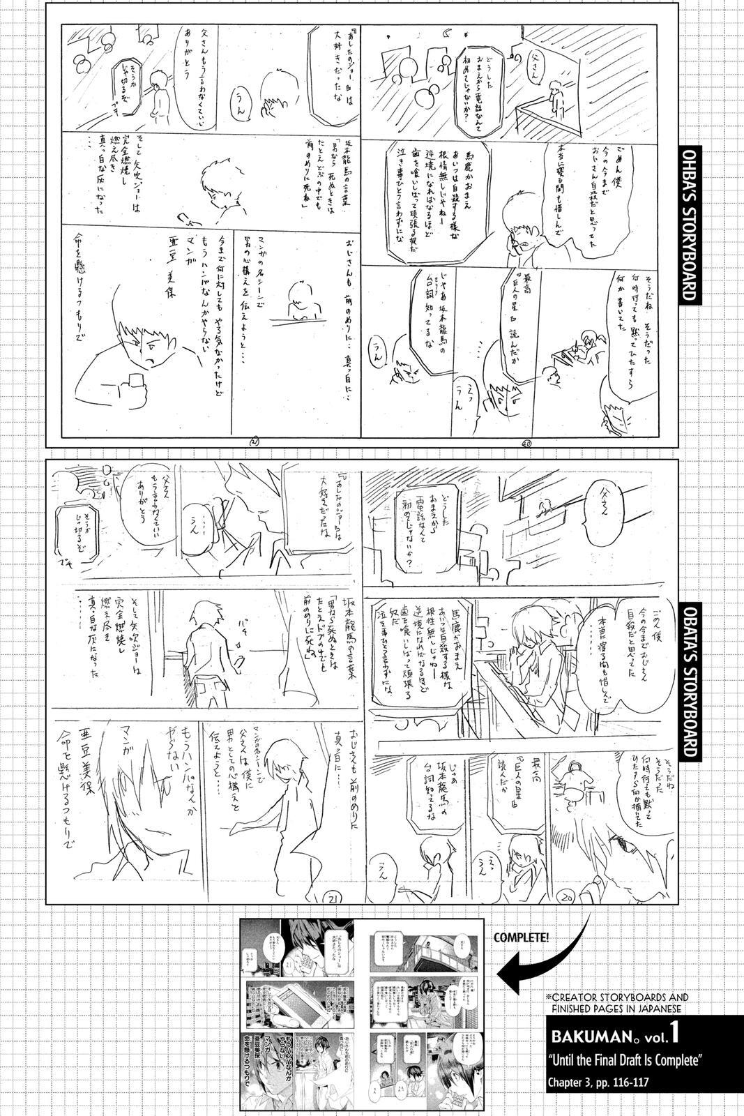 Read Bakuman。 Manga Online