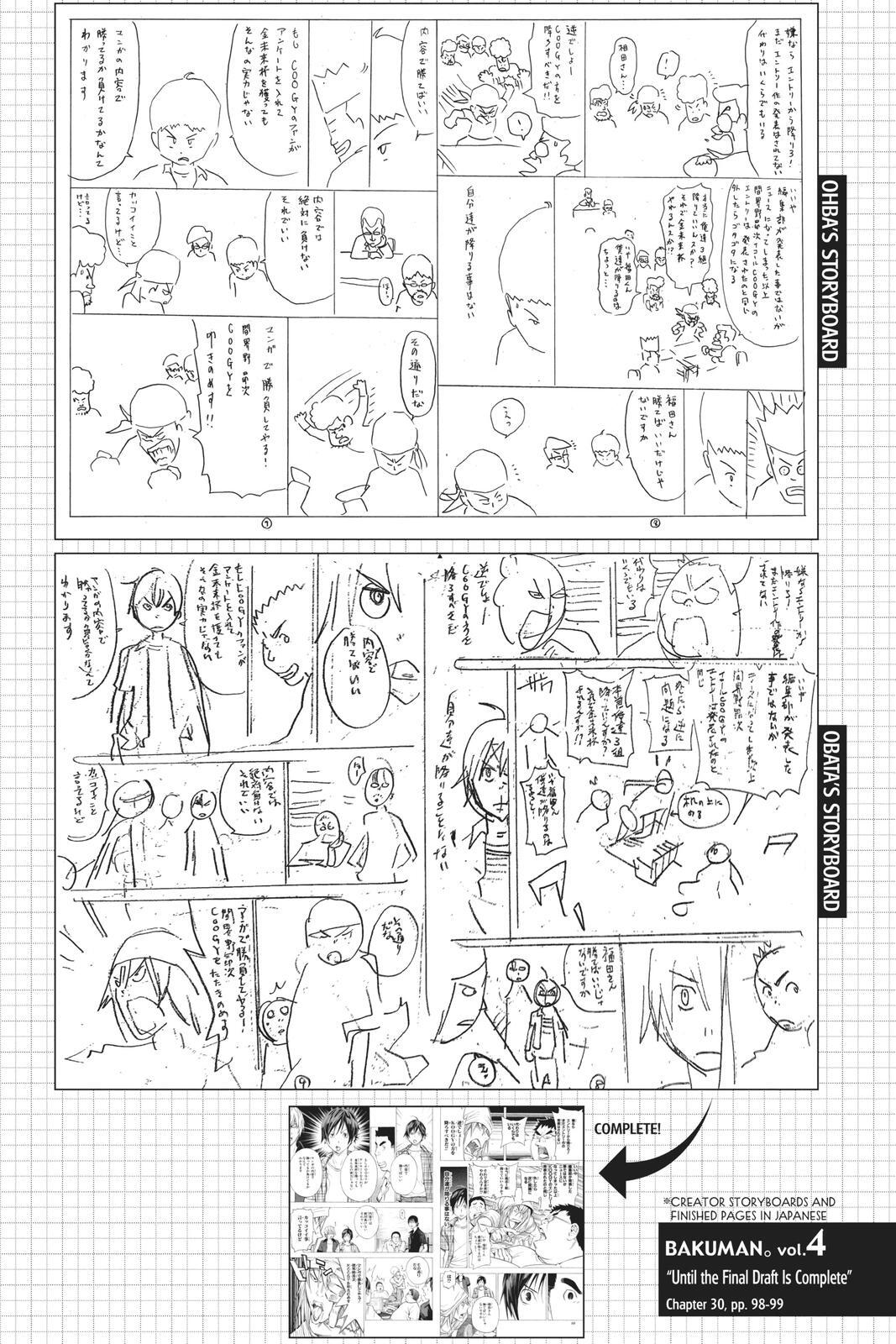 Read Bakuman。 Manga Online