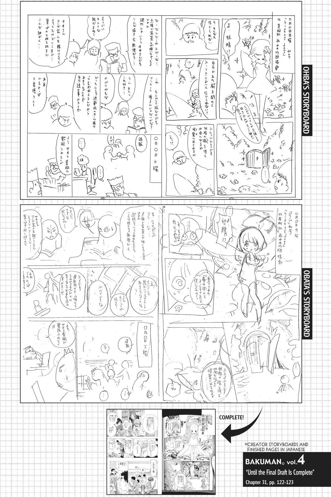 Read Bakuman。 Manga Online
