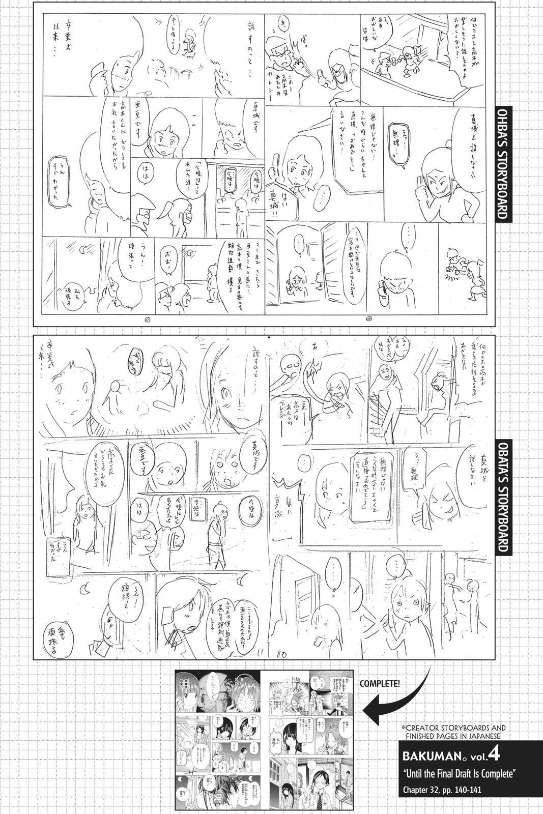Read Bakuman。 Manga Online