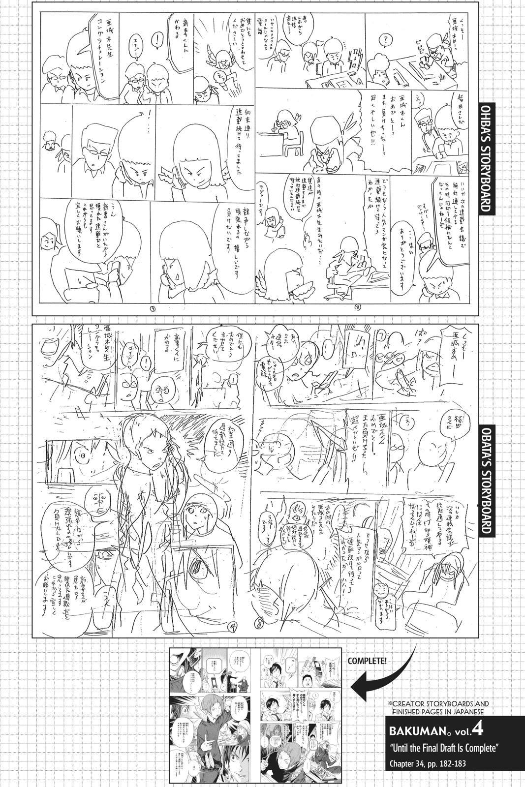 Read Bakuman。 Manga Online