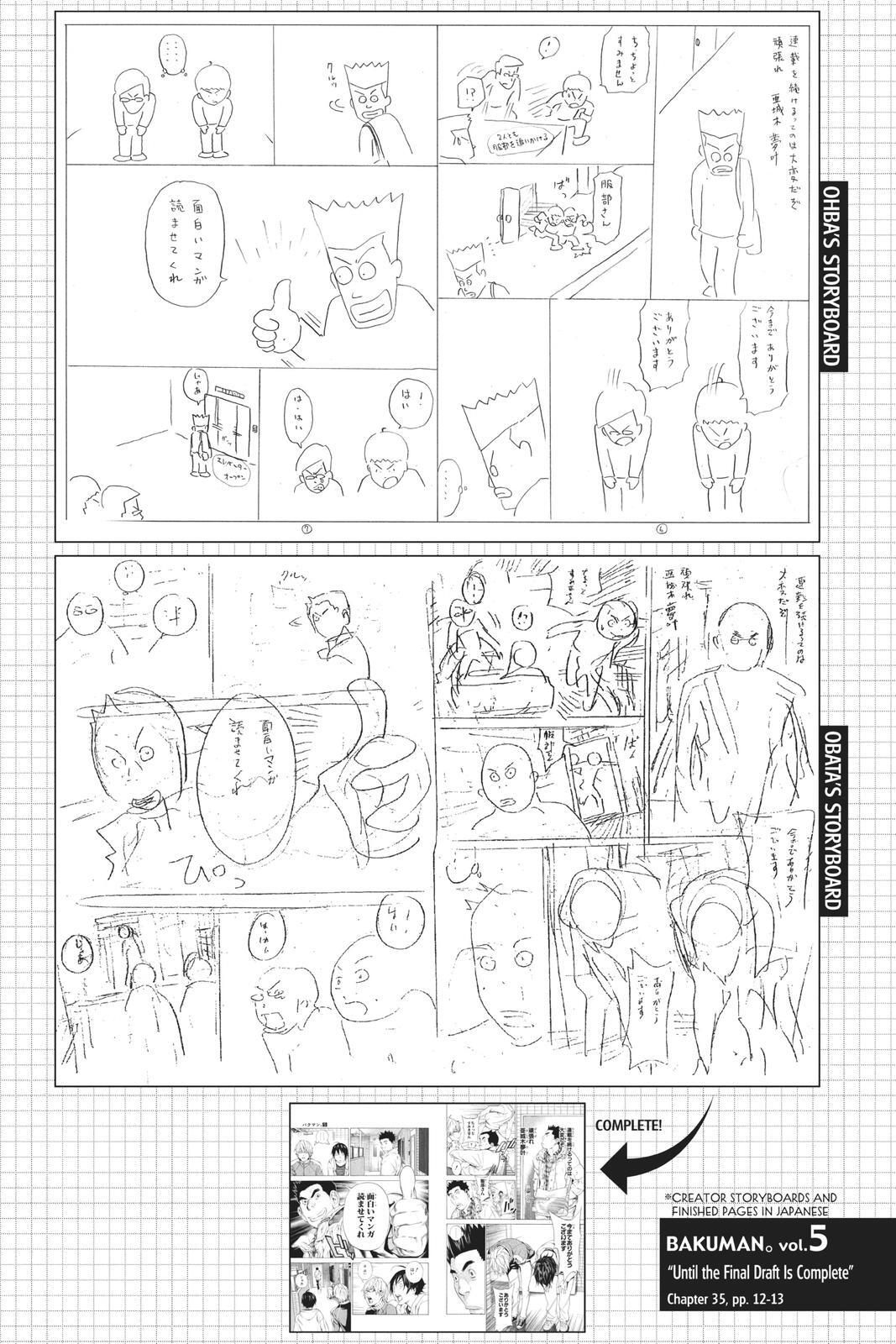 Read Bakuman。 Manga Online