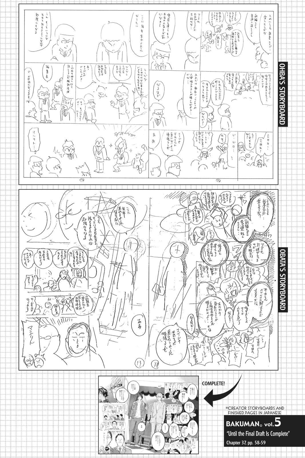 Read Bakuman。 Manga Online