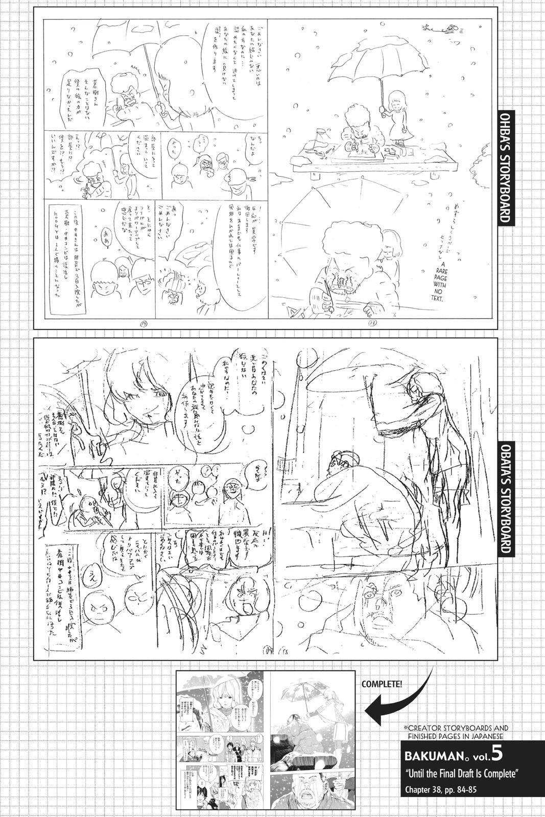 Read Bakuman。 Manga Online