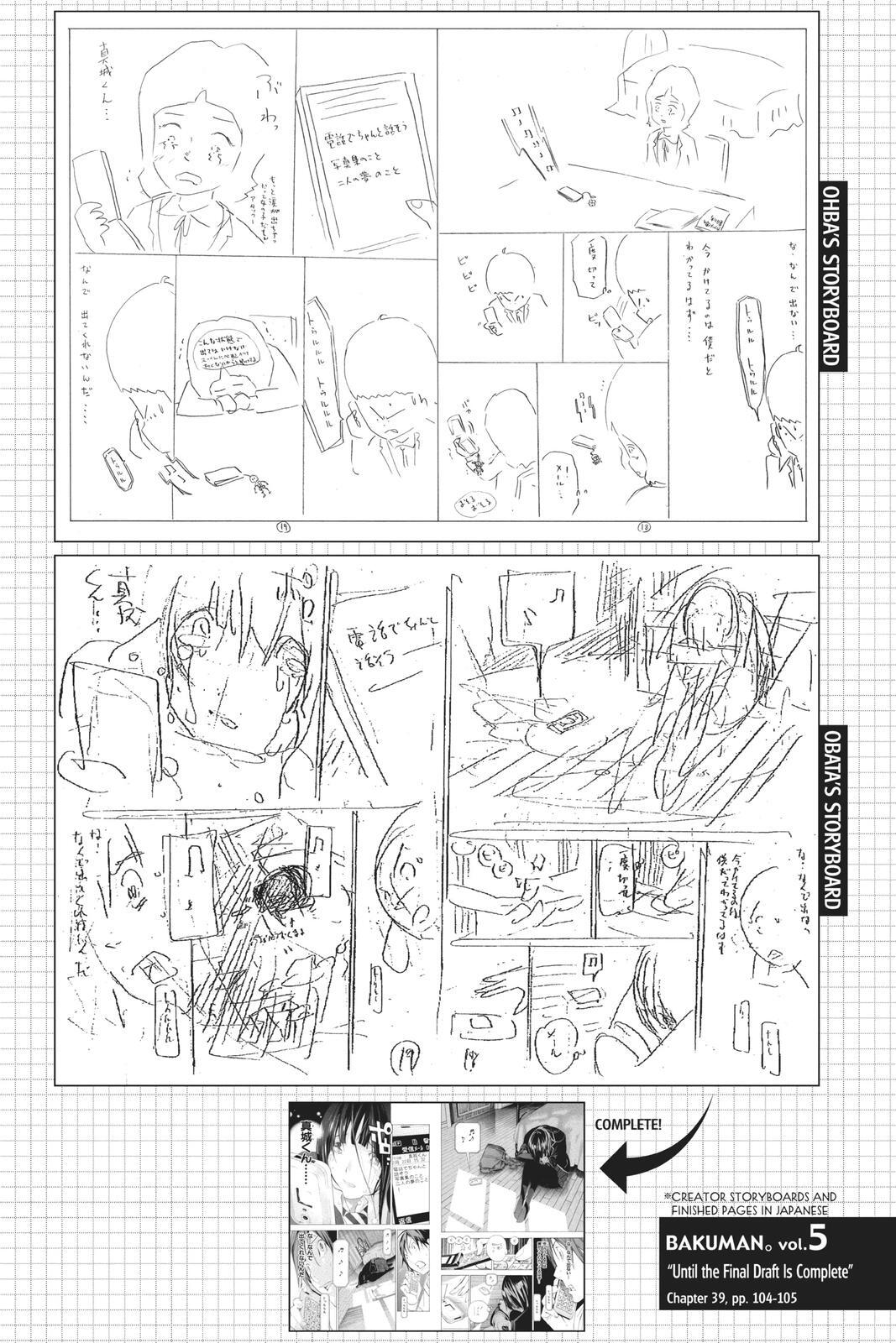 Read Bakuman。 Manga Online