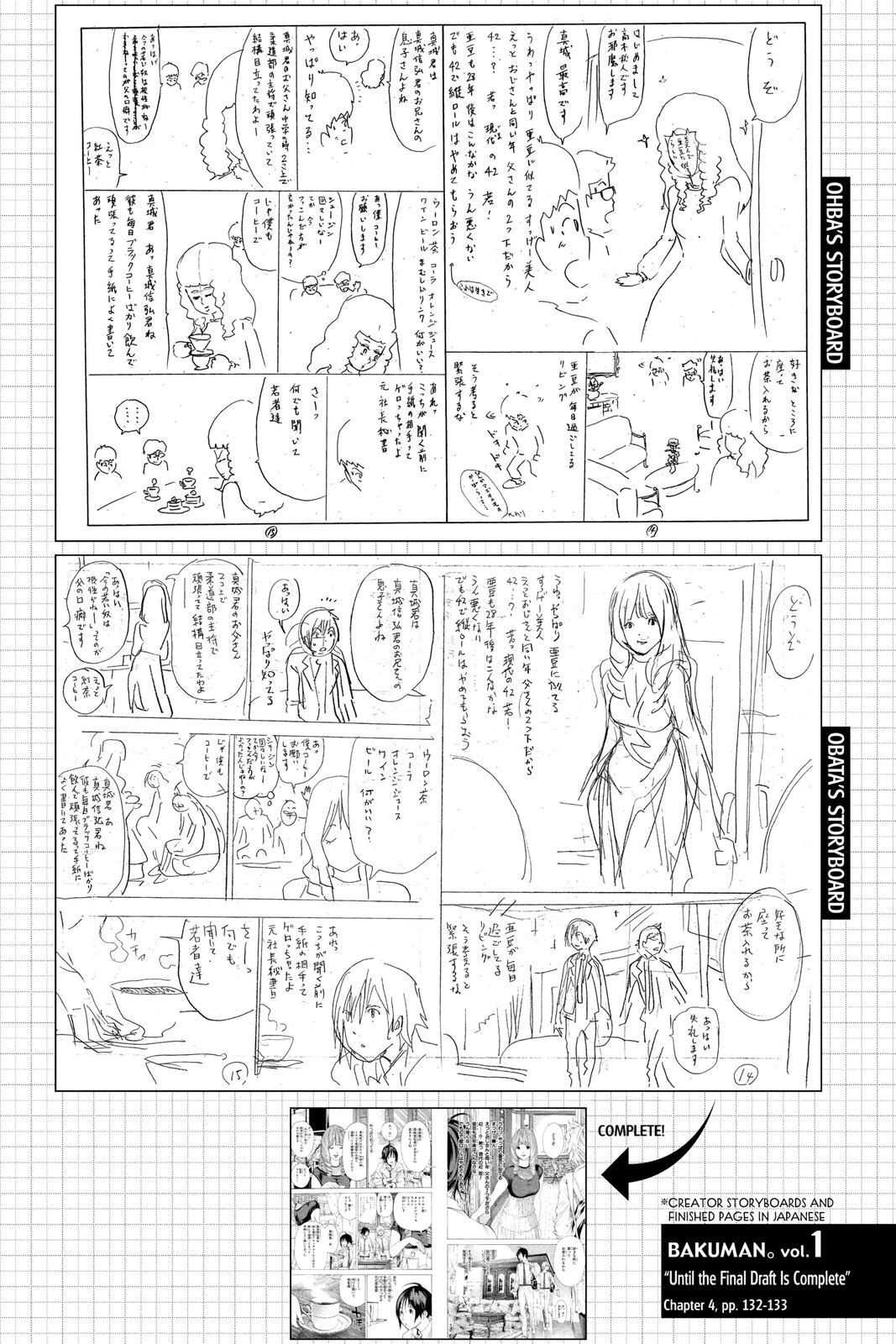 Read Bakuman。 Manga Online