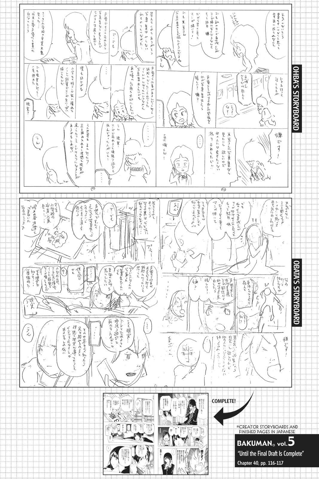 Read Bakuman。 Manga Online