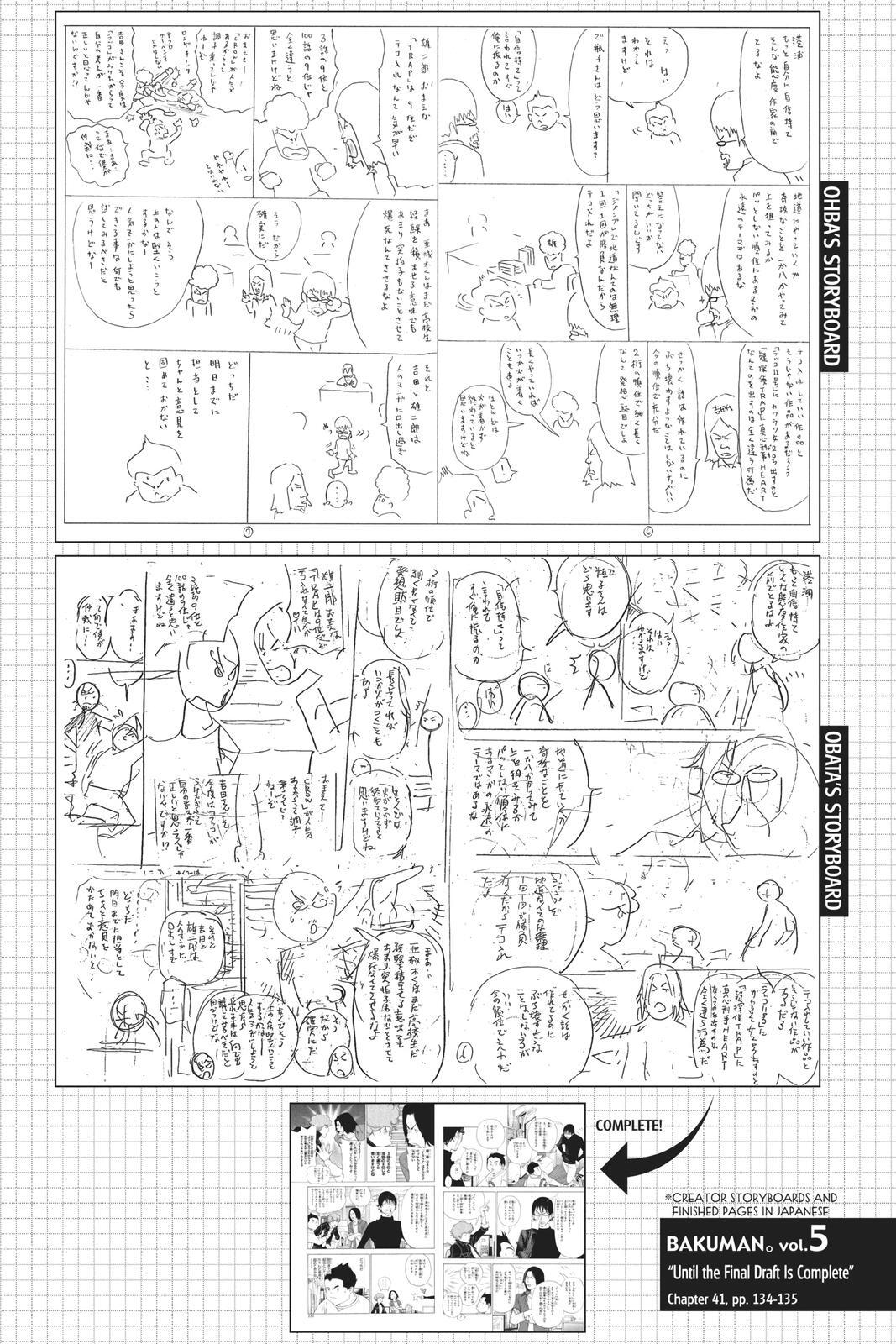 Read Bakuman。 Manga Online