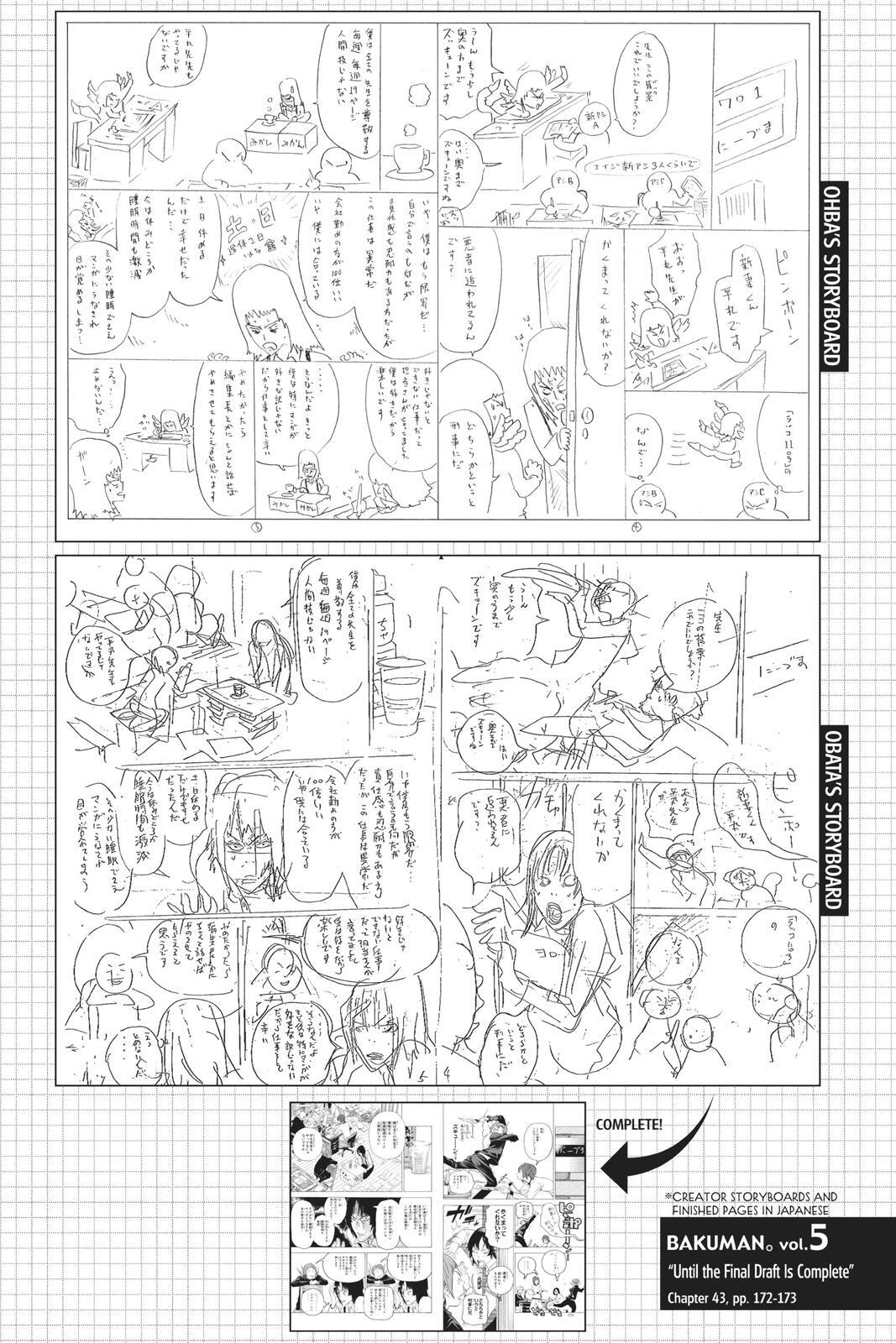 Read Bakuman。 Manga Online