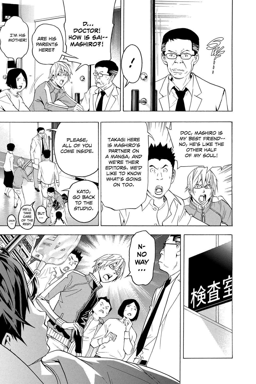 Read Bakuman。 Manga Online