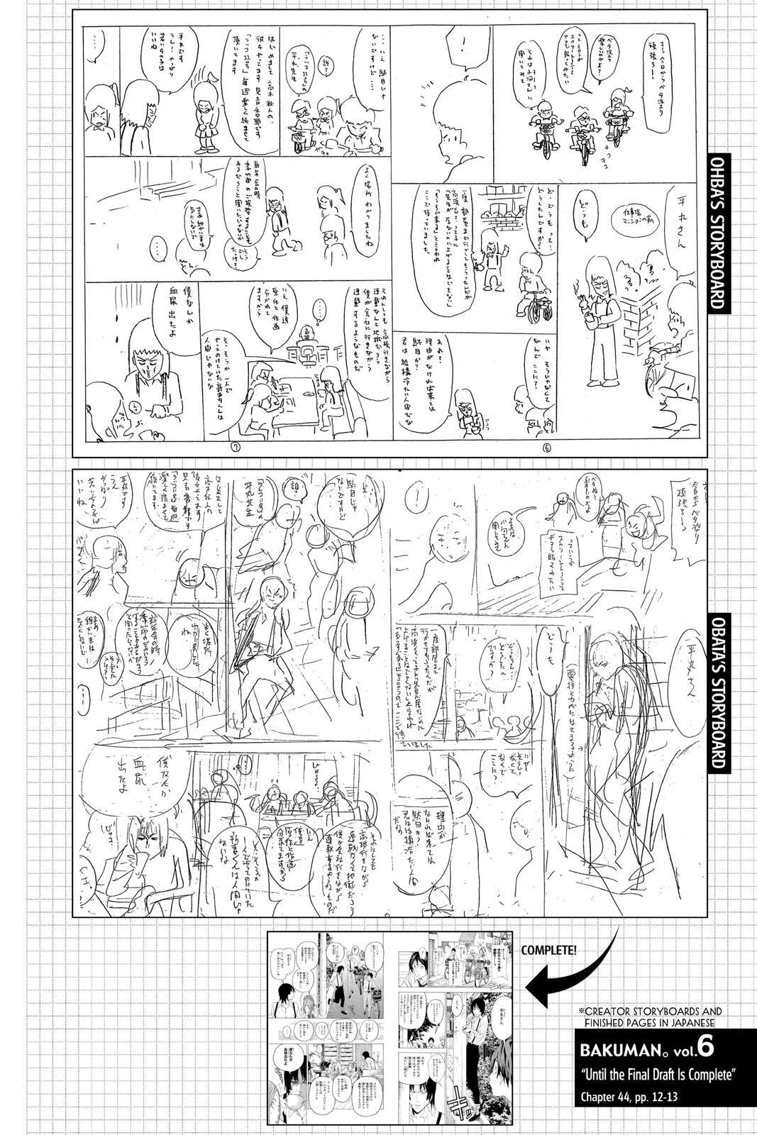 Read Bakuman。 Manga Online