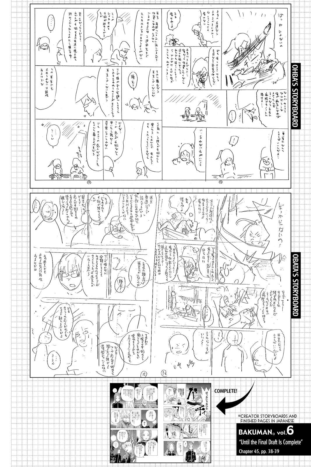 Read Bakuman。 Manga Online