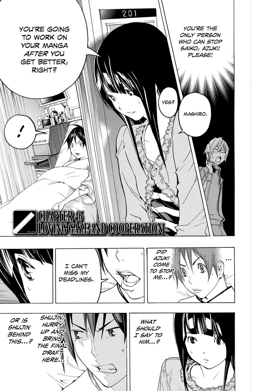 Read Bakuman。 Manga Online