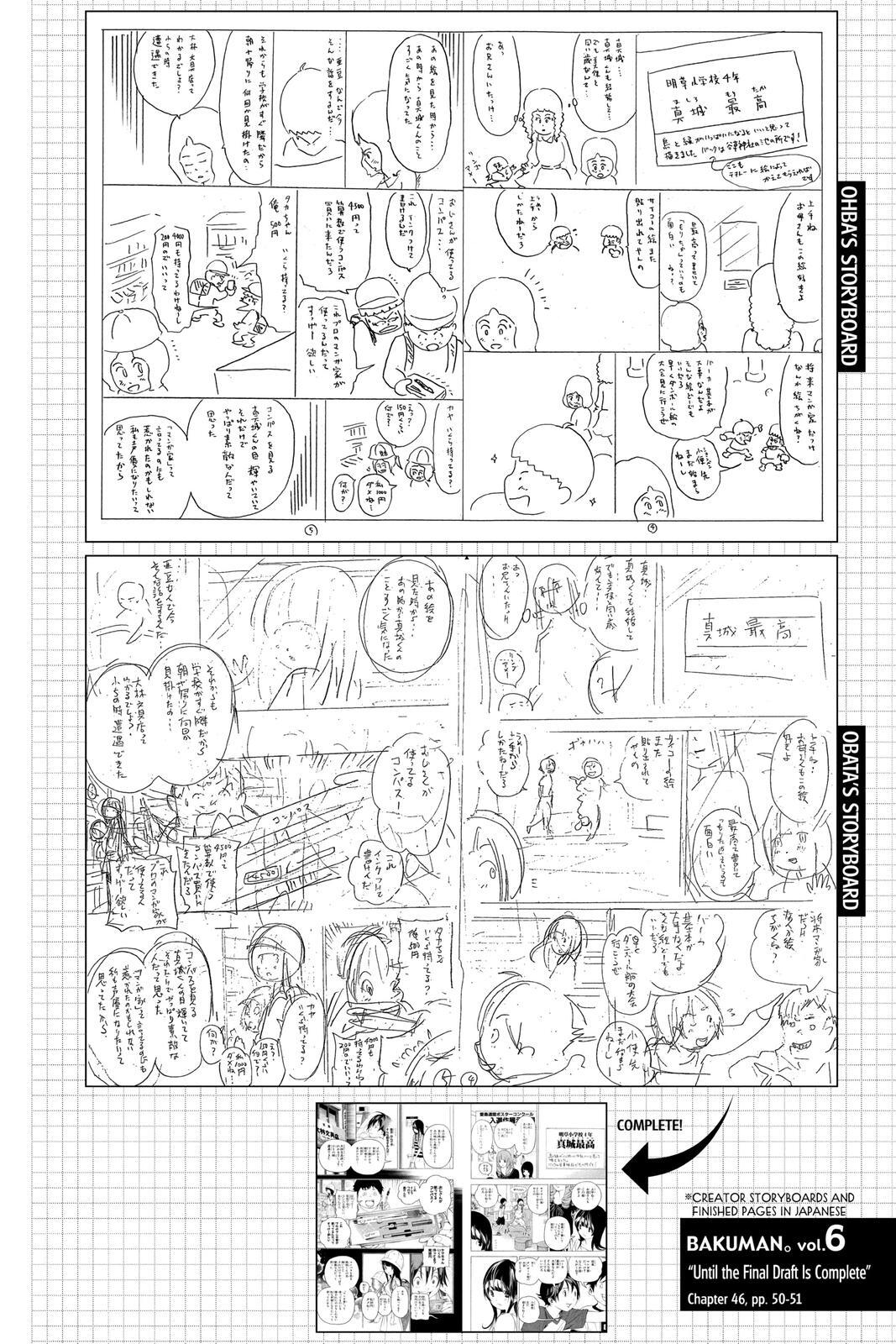 Read Bakuman。 Manga Online