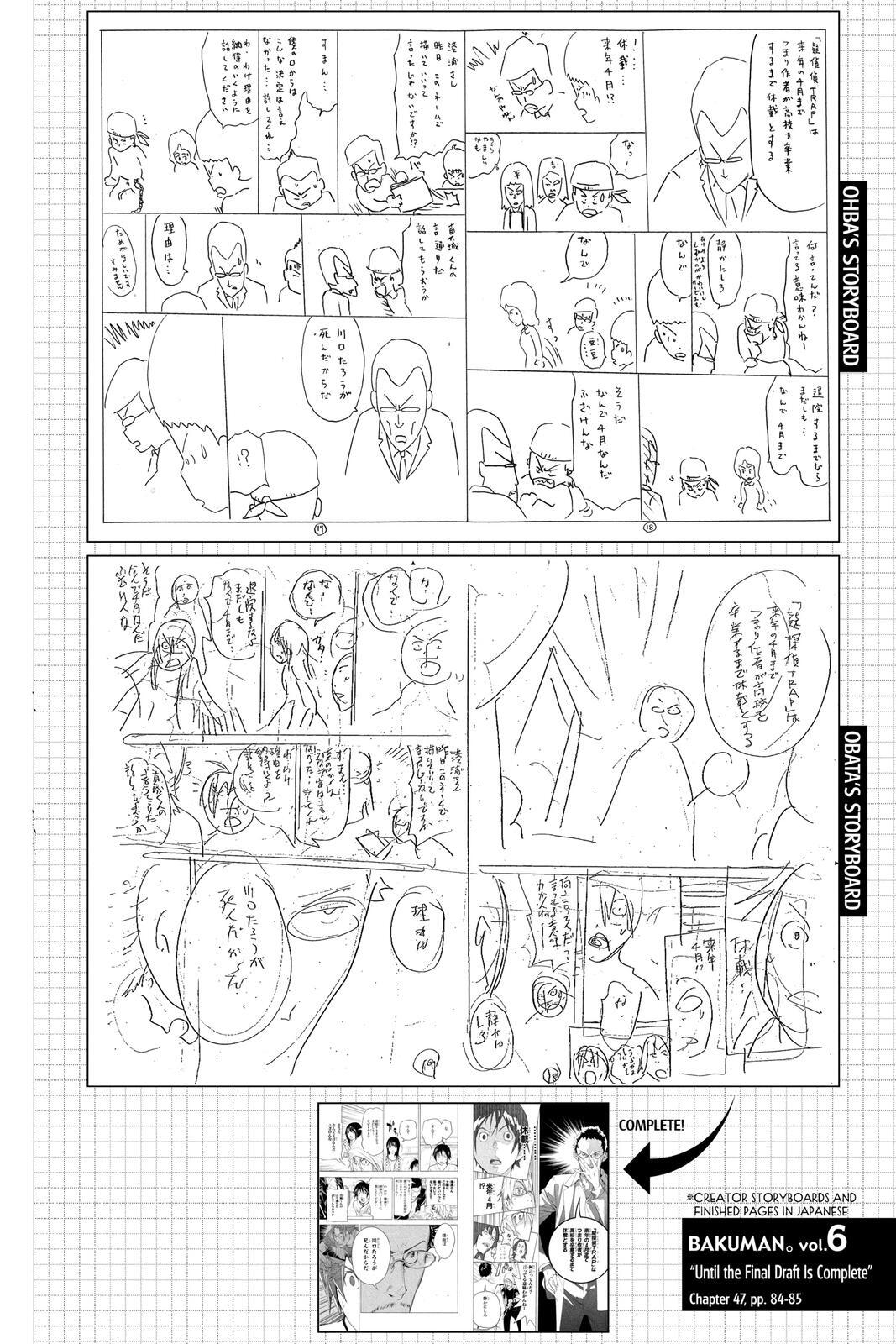 Read Bakuman。 Manga Online
