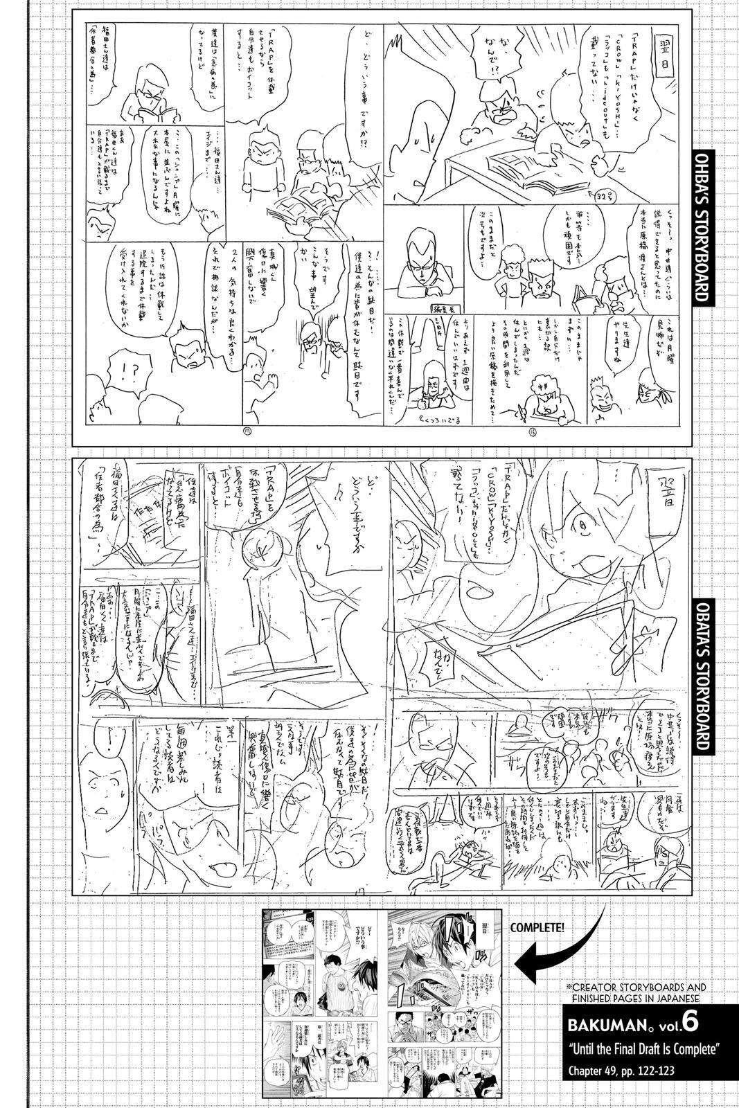 Read Bakuman。 Manga Online